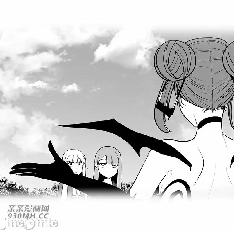 新世界之魔物猎手 新世界之魔物猎手-第48话 第21页