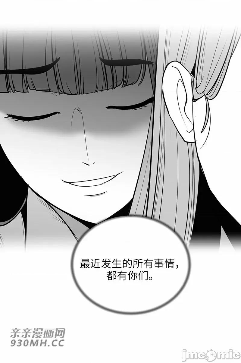 新世界之魔物猎手 新世界之魔物猎手-第48话 第22页