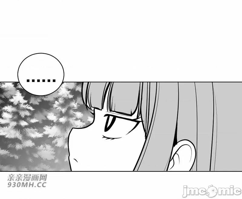 新世界之魔物猎手 新世界之魔物猎手-第48话 第24页