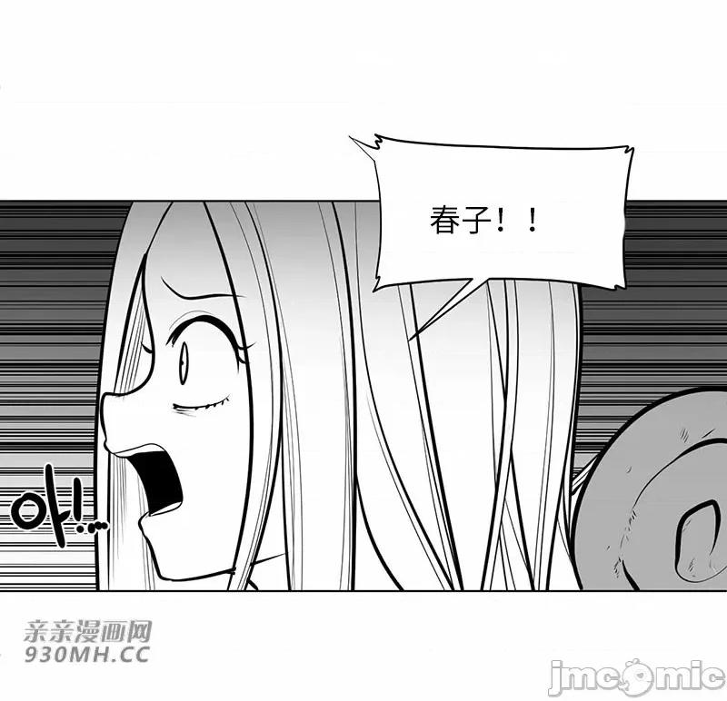 新世界之魔物猎手 新世界之魔物猎手-第48话 第34页