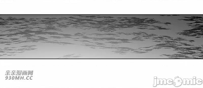 新世界之魔物猎手 新世界之魔物猎手-第48话 第44页
