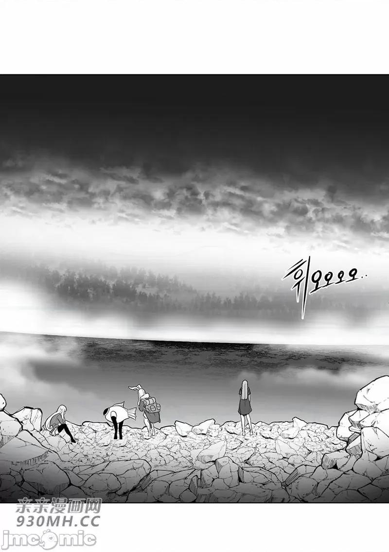 新世界之魔物猎手 新世界之魔物猎手-第48话 第45页