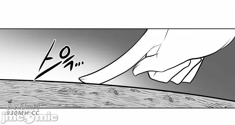 新世界之魔物猎手 新世界之魔物猎手-第48话 第49页