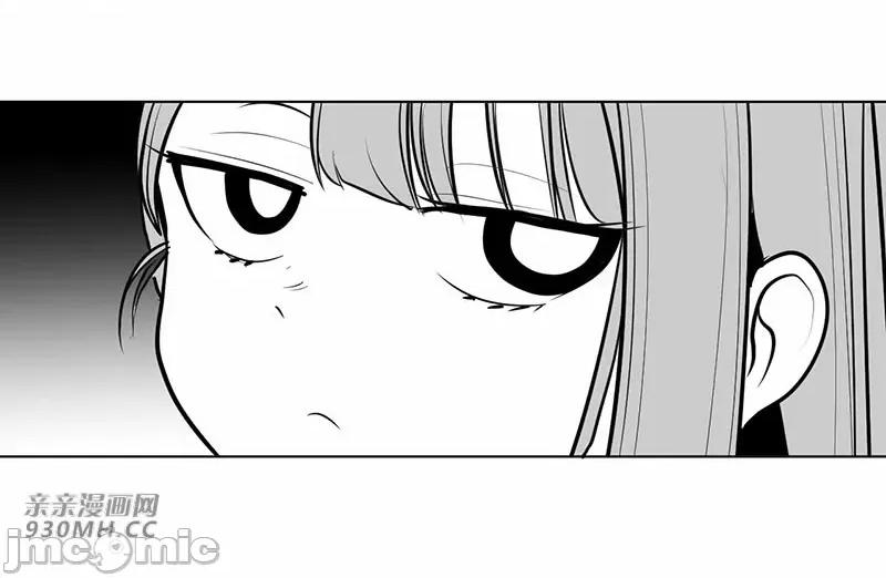新世界之魔物猎手 新世界之魔物猎手-第48话 第55页
