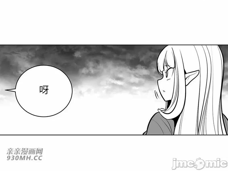 新世界之魔物猎手 新世界之魔物猎手-第48话 第56页