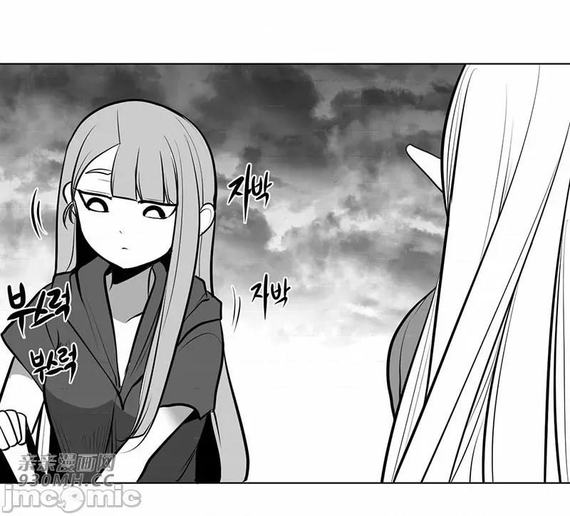 新世界之魔物猎手 新世界之魔物猎手-第48话 第57页