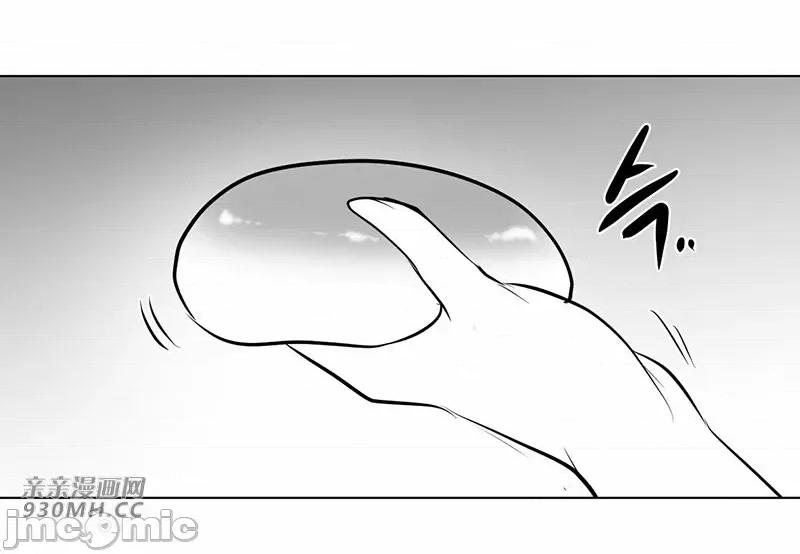 新世界之魔物猎手 新世界之魔物猎手-第48话 第58页