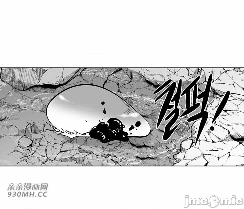 新世界之魔物猎手 新世界之魔物猎手-第48话 第61页