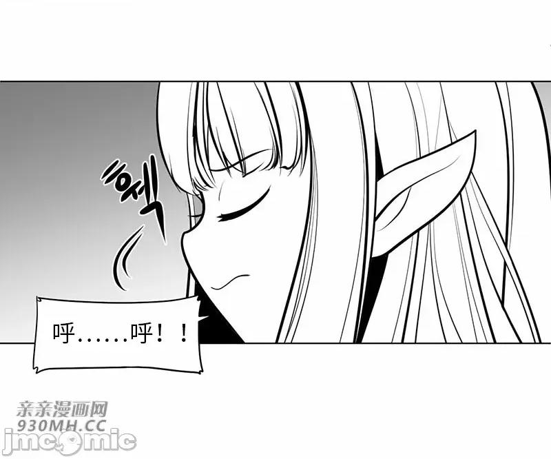 新世界之魔物猎手 新世界之魔物猎手-第48话 第64页