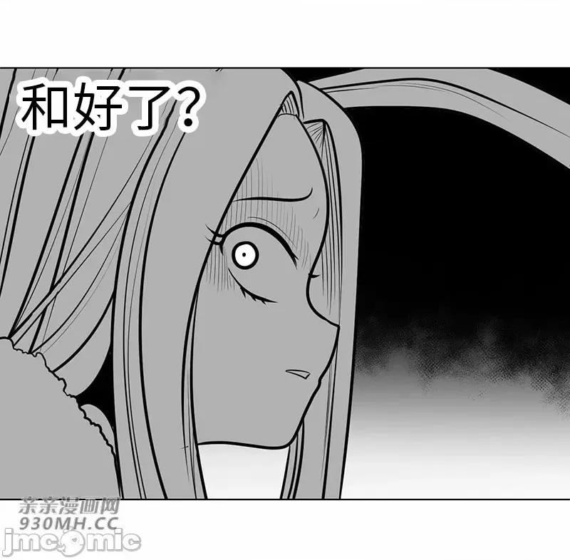 新世界之魔物猎手 新世界之魔物猎手-第48话 第75页