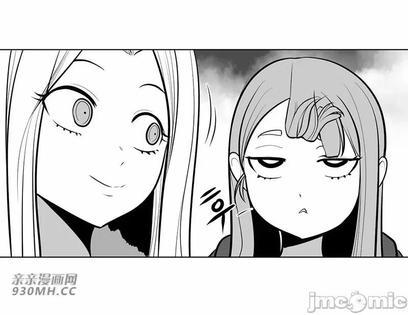 新世界之魔物猎手 新世界之魔物猎手-第48话 第82页