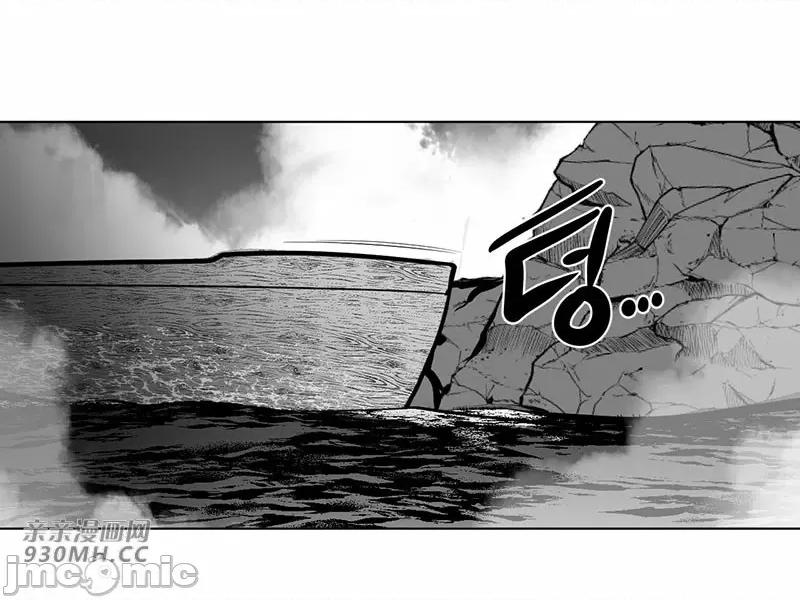新世界之魔物猎手 新世界之魔物猎手-第48话 第83页