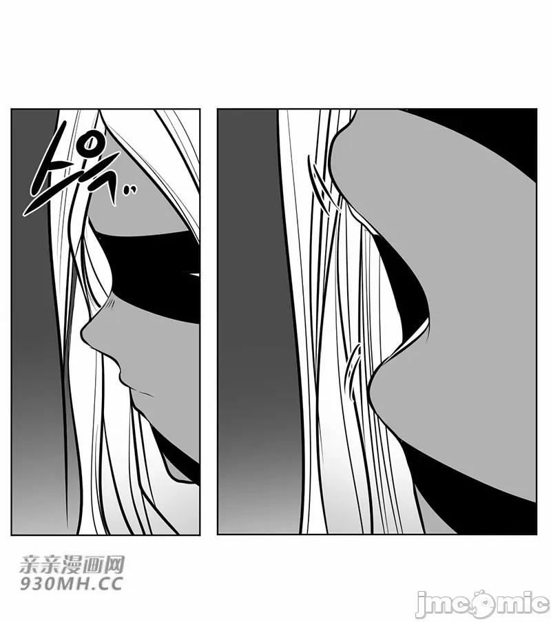 新世界之魔物猎手 新世界之魔物猎手-第48话 第89页