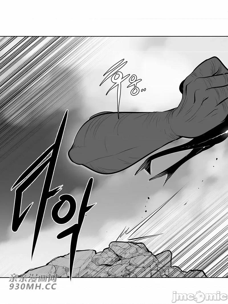 新世界之魔物猎手 新世界之魔物猎手-第48话 第90页