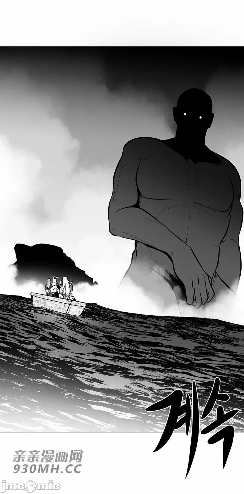 新世界之魔物猎手 新世界之魔物猎手-第48话 第95页