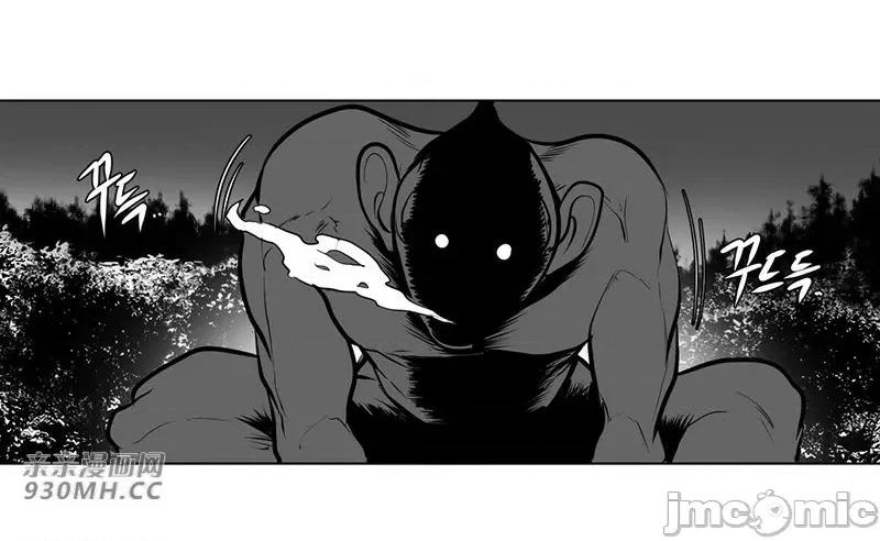 新世界之魔物猎手 新世界之魔物猎手-第50话 第8页