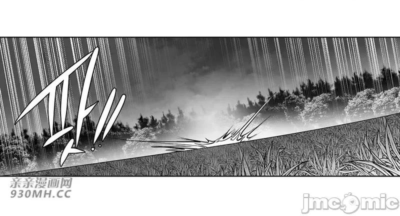 新世界之魔物猎手 新世界之魔物猎手-第50话 第9页