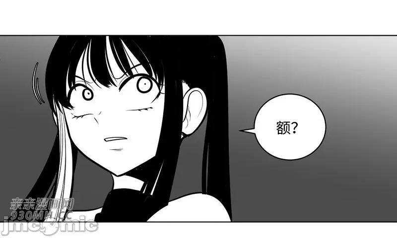 新世界之魔物猎手 新世界之魔物猎手-第50话 第10页