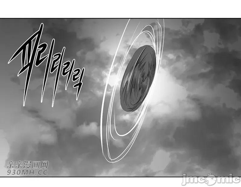 新世界之魔物猎手 新世界之魔物猎手-第50话 第11页