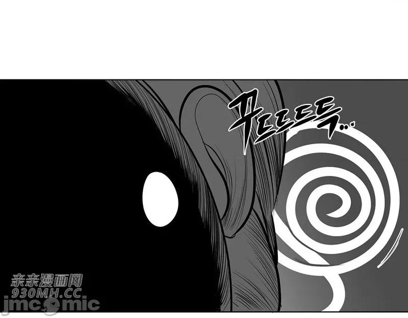 新世界之魔物猎手 新世界之魔物猎手-第50话 第20页