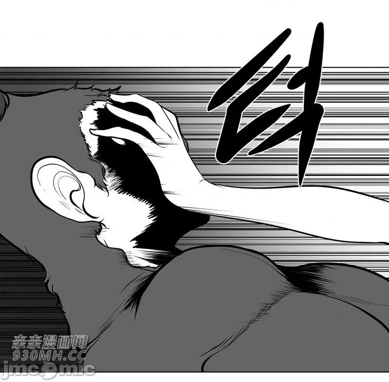 新世界之魔物猎手 新世界之魔物猎手-第50话 第23页