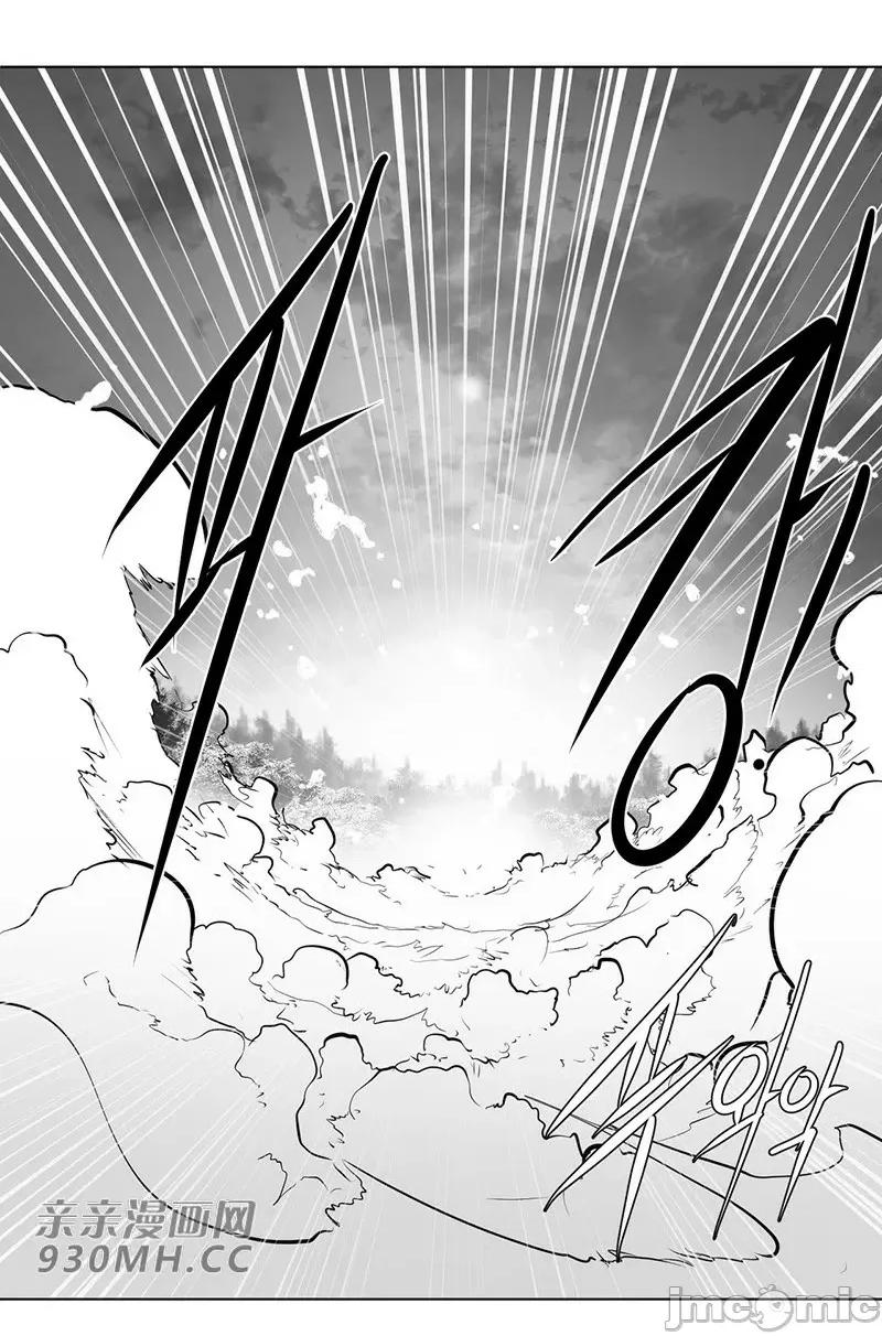 新世界之魔物猎手 新世界之魔物猎手-第50话 第26页