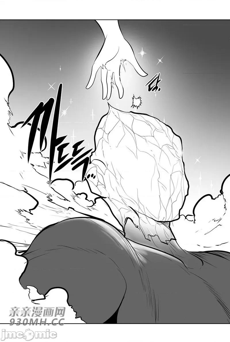 新世界之魔物猎手 新世界之魔物猎手-第50话 第27页