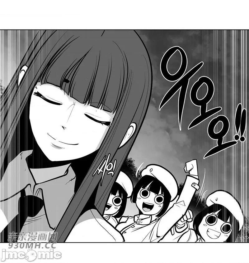 新世界之魔物猎手 新世界之魔物猎手-第50话 第29页