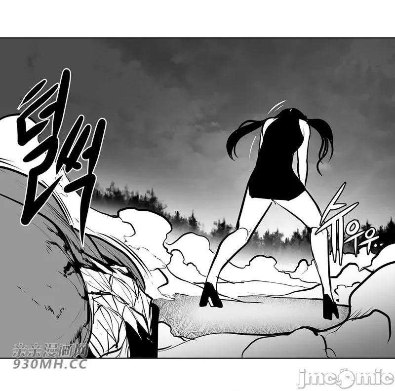 新世界之魔物猎手 新世界之魔物猎手-第50话 第30页