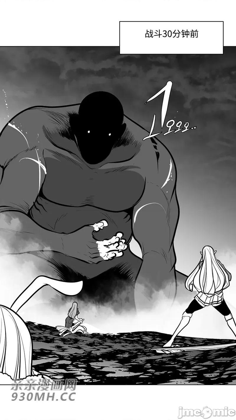 新世界之魔物猎手 新世界之魔物猎手-第50话 第37页