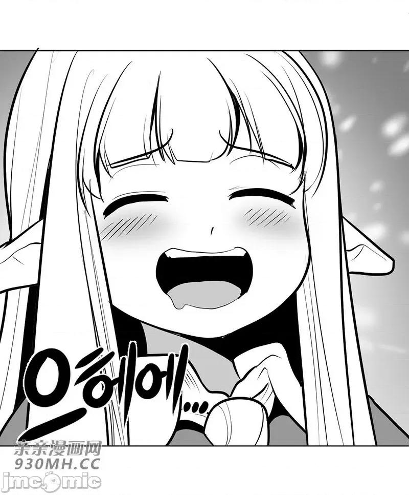 新世界之魔物猎手 新世界之魔物猎手-第50话 第47页