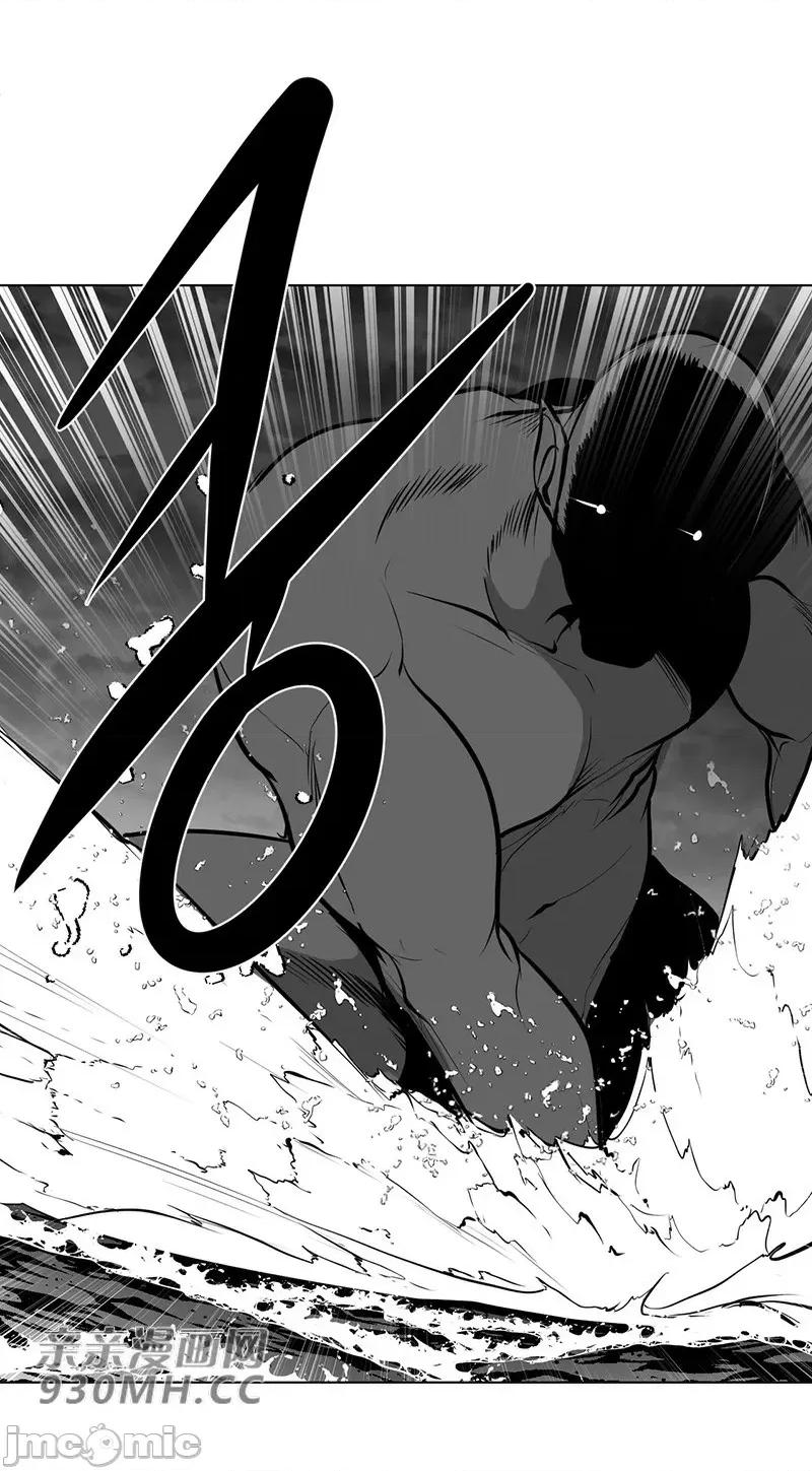新世界之魔物猎手 新世界之魔物猎手-第50话 第56页