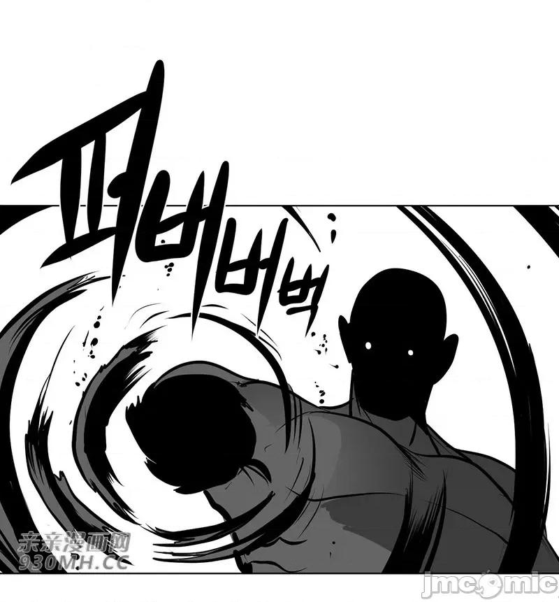 新世界之魔物猎手 新世界之魔物猎手-第50话 第59页
