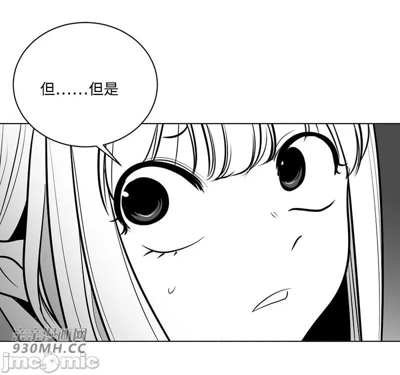 新世界之魔物猎手 新世界之魔物猎手-第50话 第63页