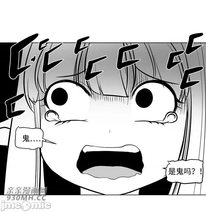 新世界之魔物猎手 新世界之魔物猎手-第50话 第68页
