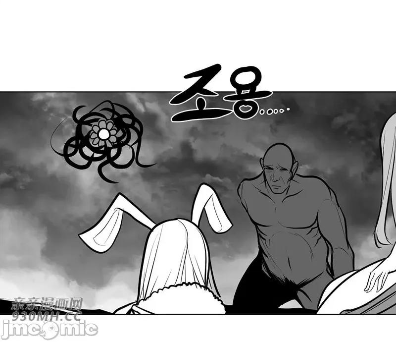 新世界之魔物猎手 新世界之魔物猎手-第50话 第81页