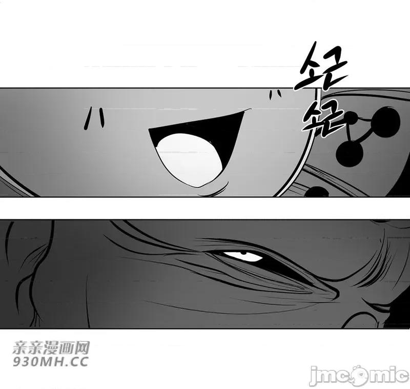 新世界之魔物猎手 新世界之魔物猎手-第50话 第91页