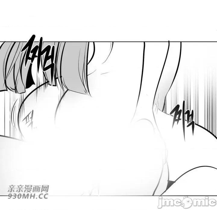 新世界之魔物猎手 新世界之魔物猎手-第53话 第13页