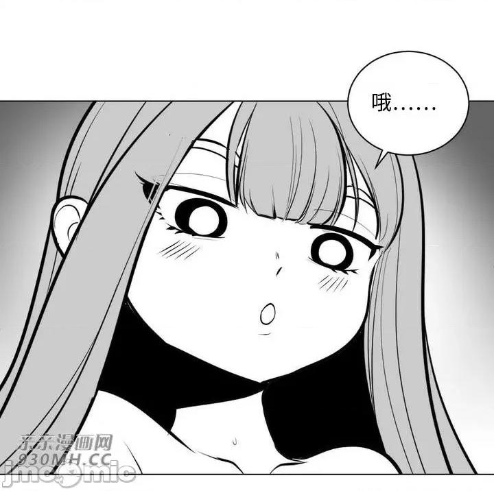 新世界之魔物猎手 新世界之魔物猎手-第53话 第23页