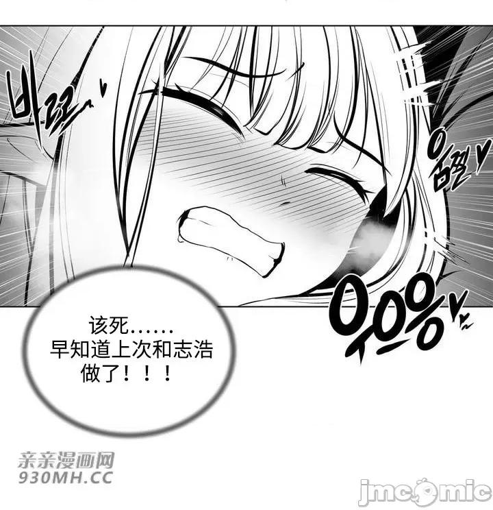 新世界之魔物猎手 新世界之魔物猎手-第53话 第29页