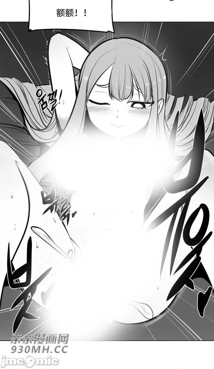 新世界之魔物猎手 新世界之魔物猎手-第53话 第31页