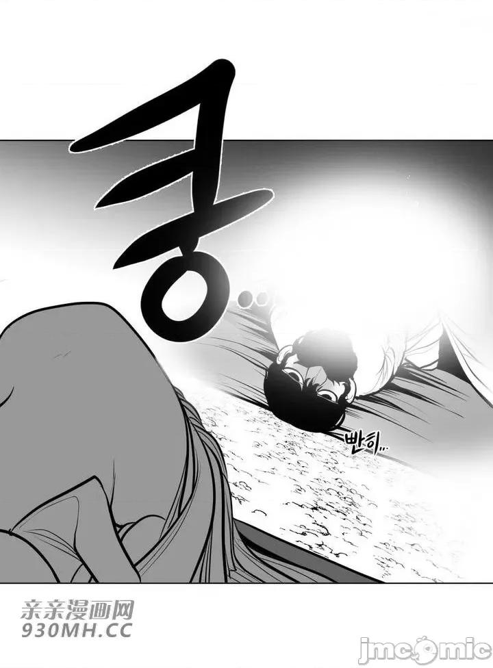 新世界之魔物猎手 新世界之魔物猎手-第53话 第34页