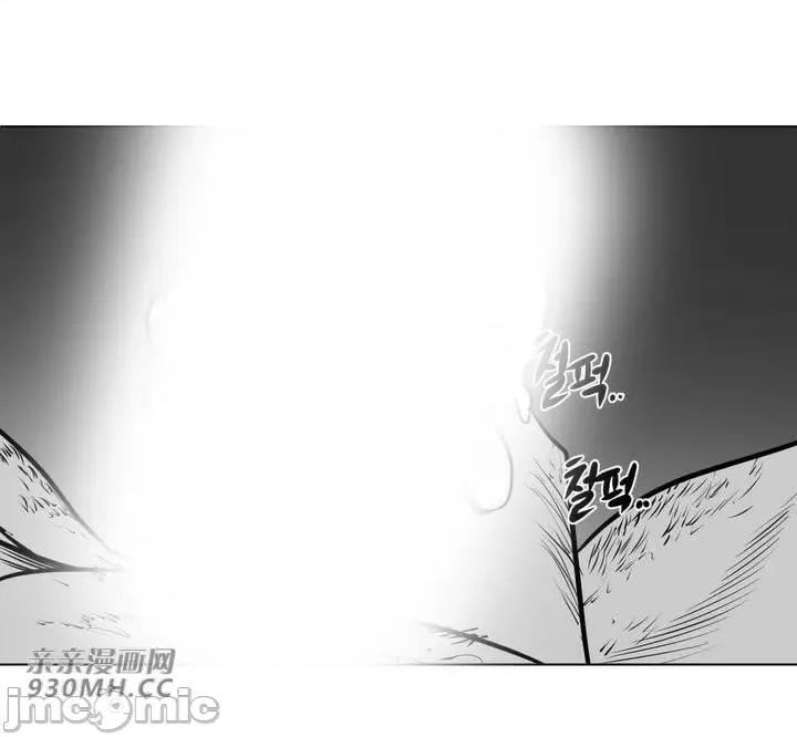 新世界之魔物猎手 新世界之魔物猎手-第53话 第35页