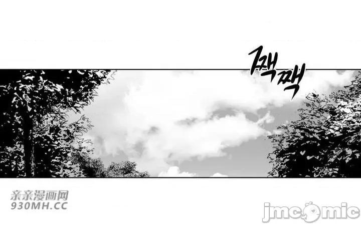 新世界之魔物猎手 新世界之魔物猎手-第53话 第39页