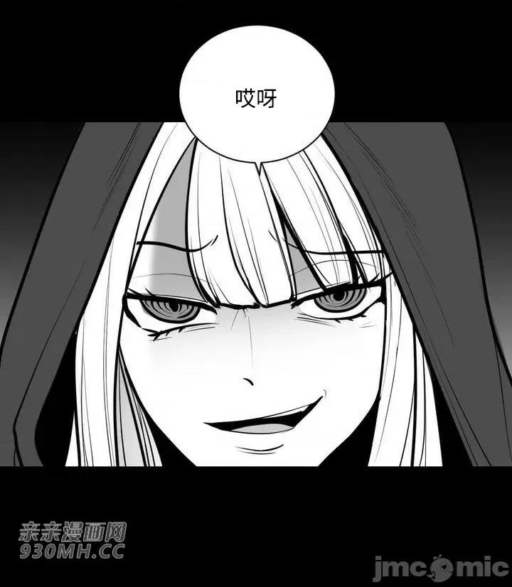 新世界之魔物猎手 新世界之魔物猎手-第53话 第64页
