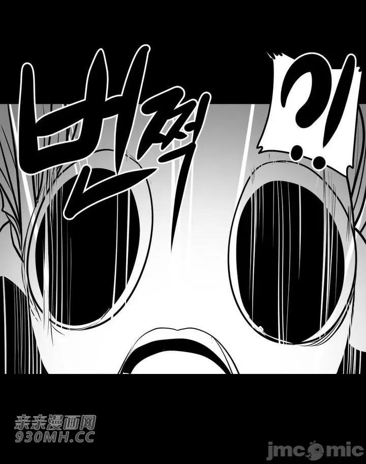新世界之魔物猎手 新世界之魔物猎手-第53话 第65页