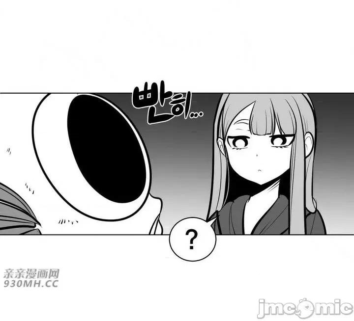 新世界之魔物猎手 新世界之魔物猎手-第54话 第43页
