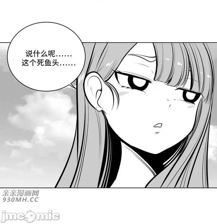 新世界之魔物猎手 新世界之魔物猎手-第54话 第48页