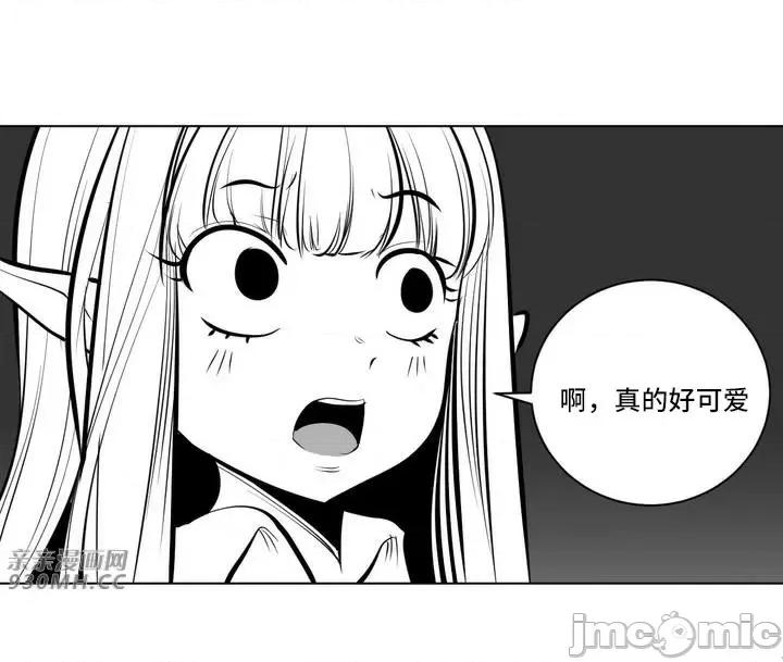 新世界之魔物猎手 新世界之魔物猎手-第54话 第49页