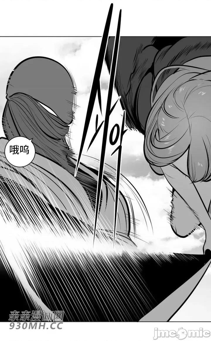 新世界之魔物猎手 新世界之魔物猎手-第55话 第30页